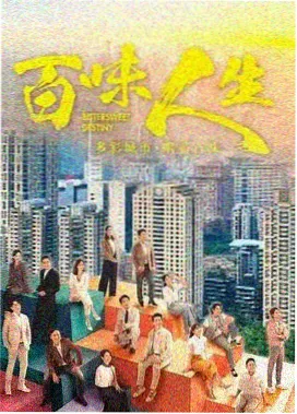影院大全古装权谋剧山海棋局海报