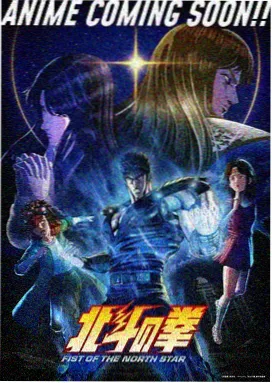影院大全科幻电影霓虹之下海报