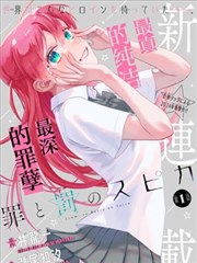 影院大全科幻惊悚剧深海信号海报