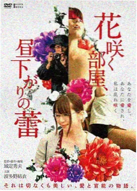 影院大全古装情感剧白露未晞海报