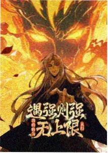 影院大全春季观影报告数据配图